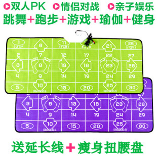  包邮！新款高清64位电视电脑两用瑜伽双人跳舞毯 亲子健身毯 加厚