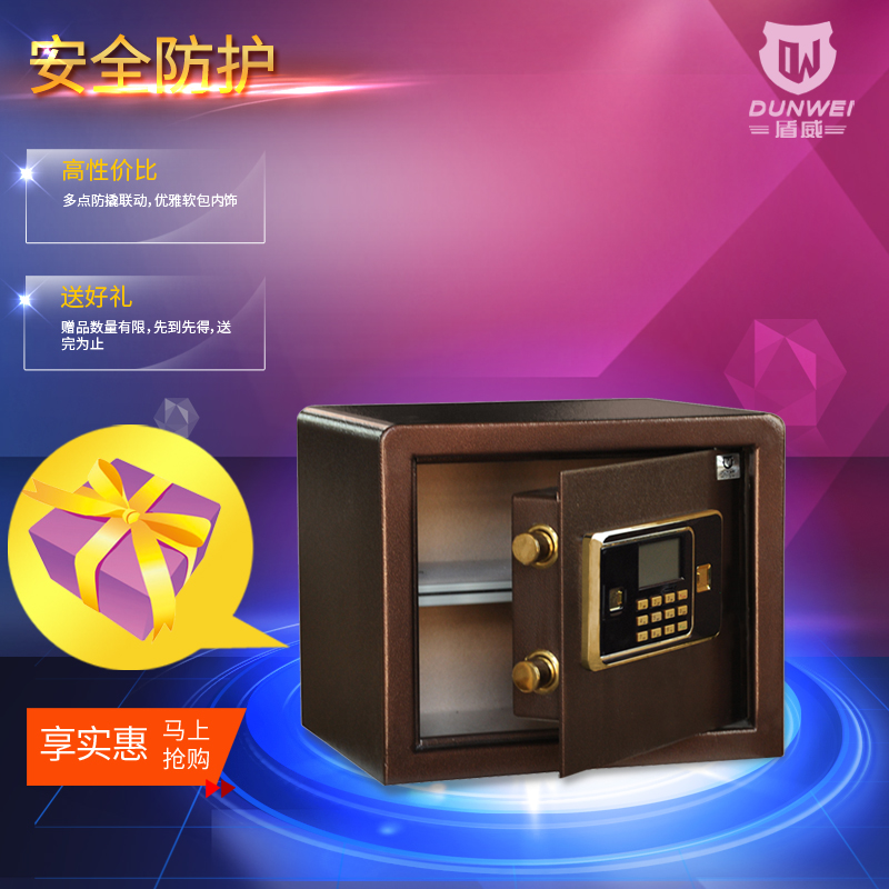 Dunwei BGX-M/D35 Electronics Theft prevention Wall small-scale Safe Strongbox household to work in an office Safe deposit boxin the Office Equipment/Consumables/Related Services , Safe category - from Buy2taobao.com to provide professional Taobao agent buy service