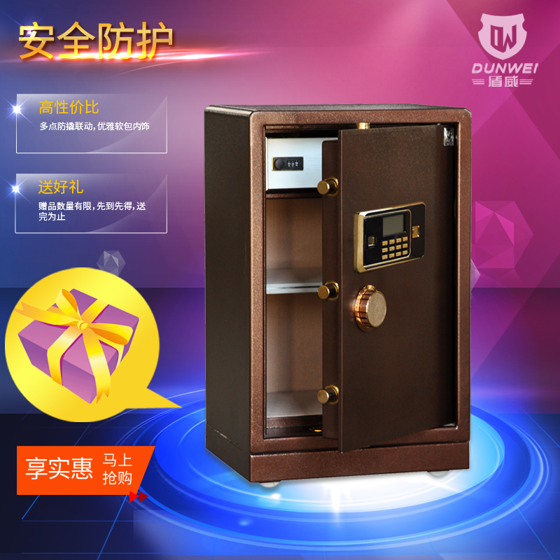 Dunwei BGX-M/D60 Electronics Theft prevention Wall large Safe Strongbox household to work in an office Safe deposit boxin the Office Equipment/Consumables/Related Services , Safe category - from Buy2taobao.com to provide professional Taobao agent buy service