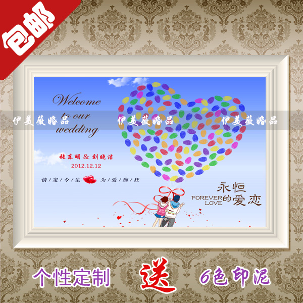 婚礼指纹签到树/指纹签到画/指纹树/创意指纹嘉宾签名册 ZWS-46 婚礼指纹签到树/指纹签到画/指纹树/创意指纹嘉宾签名册 ZWS-46