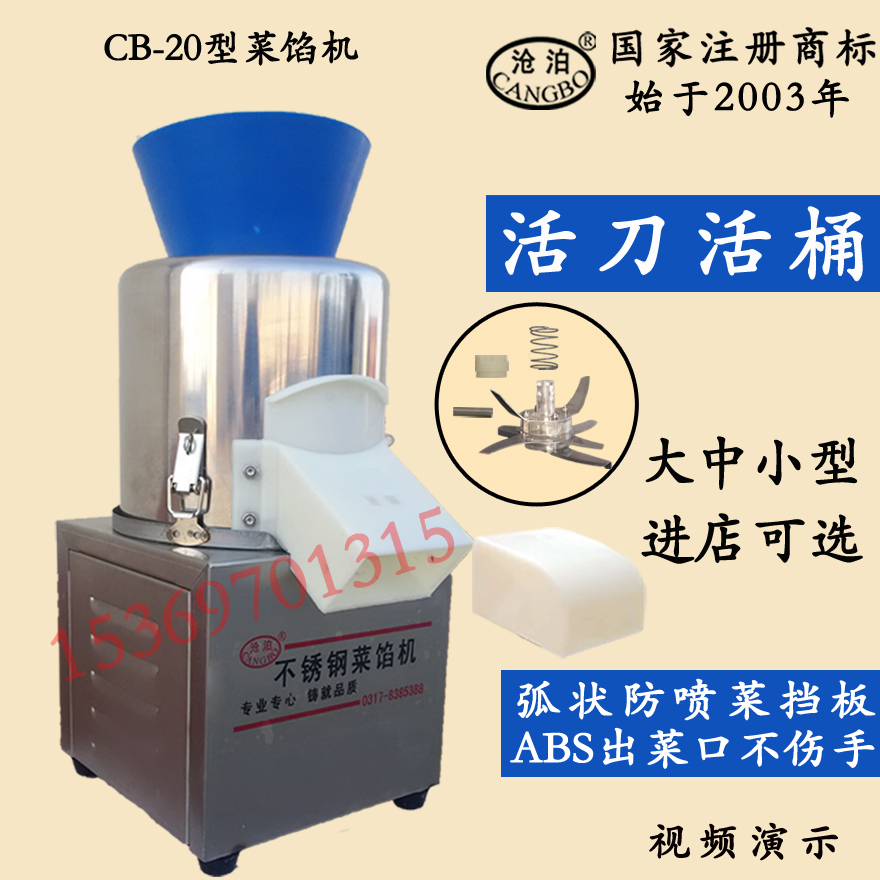 multi-function Shredder commercial Electric household Dumplings Stuffing buns Twisted filling machine Brake dish machine Broken dishes machinein the Kitchen/Cooking utensils , Kitchen Gadgets/Kitchen storage , Multifunctional shredder category - from Buy2taobao.com to provide professional Taobao agent buy service