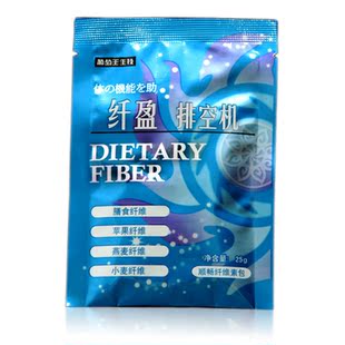  纤盈排空机 膳食纤维素 排毒清肠 迅速缓解便秘 买10送2