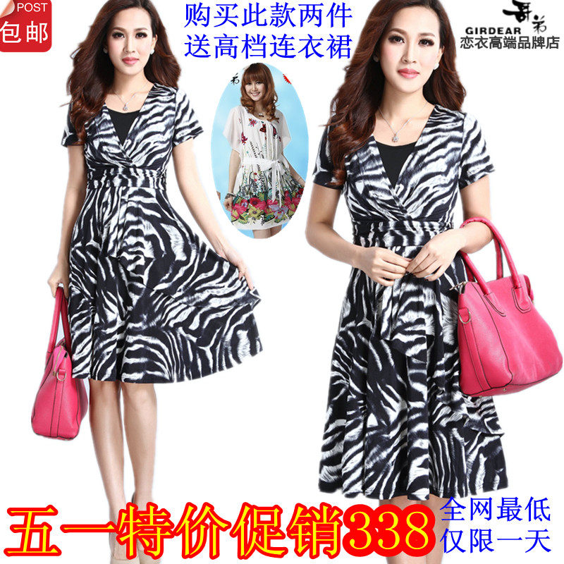 <em>淘宝天猫</em>商城哥弟30岁以上<em>女装</em> <em>名牌</em>折扣连衣