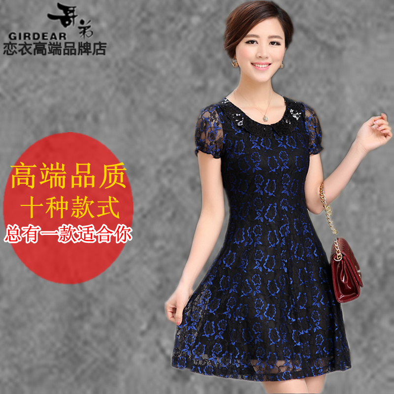 <em>淘宝</em>商城天猫<em>哥弟女装</em>夏天连衣裙 母亲节礼物