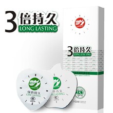 淘宝网<em>避孕套</em>怎么样|避孕套|<em>女用避孕套</em>|<em>避孕套</em>