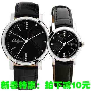  onlyou手表 正品牌韩版时尚皮带水钻表 情侣手表一对价复古表防水