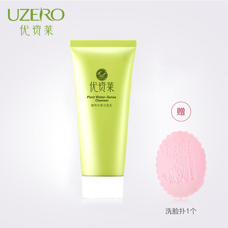 Excellent owned Levin Special shop Botany Sense of water Cleanser Replenish water Moisture clean Facial Cleanser refreshing Moderate Skin carein the Skin Care/Body/Essential oils , Cleansing category - from Buy2taobao.com to provide professional Taobao agent buy service