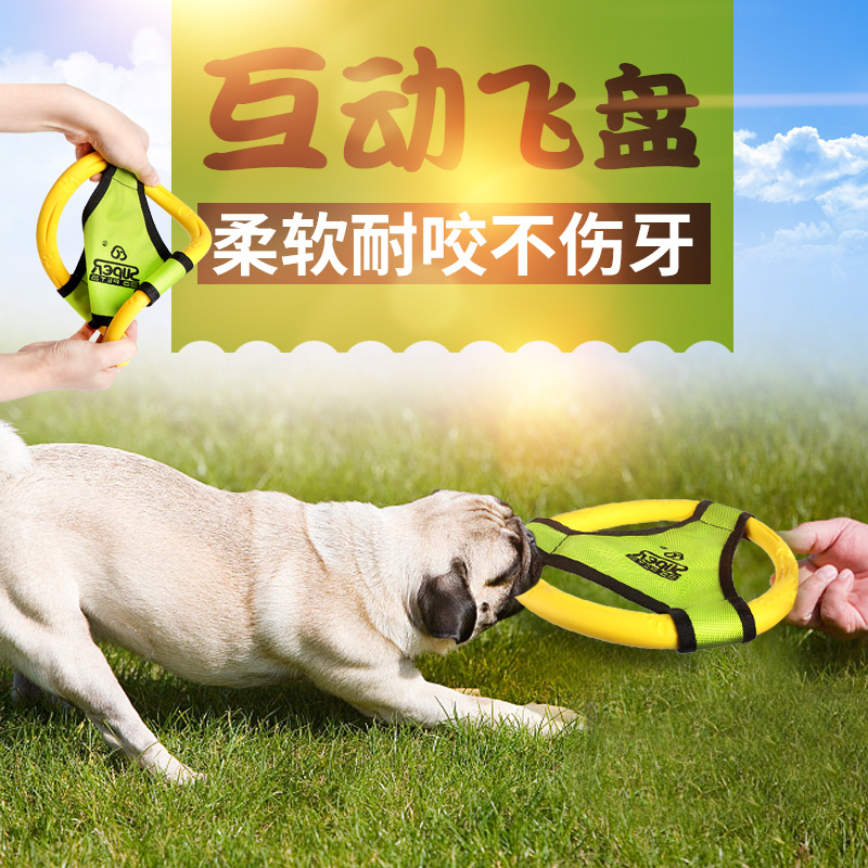 休普狗飞盘边牧橡胶宠物飞碟训练狗狗玩具耐咬帆布 互动宠物用品|ruв категории животное/Животное питание и принадлежностей, кошка/собака игрушка, фрисби - от Buy2taobao.com для оказания профессиональной услуги покупки агента Taobao