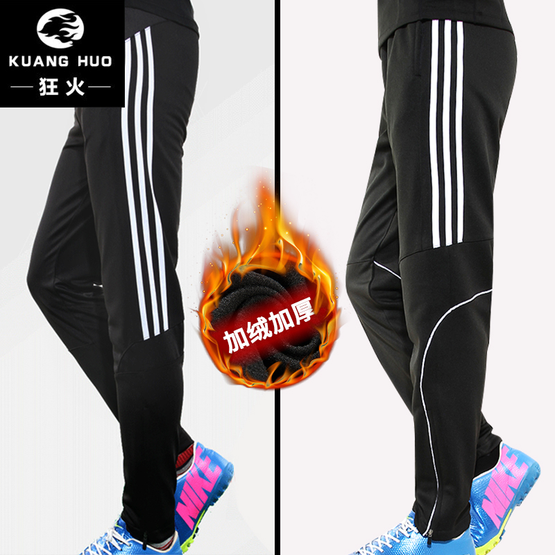 Spring and autumn season Pants men and women trousers Bicycle Cycling pants Riding Suit children Mountain bikein the Bike/Riding equipment/Parts and Accessories , Riding Apparel/Riding equipment , Jersey category - from Buy2taobao.com to provide professional Taobao agent buy service
