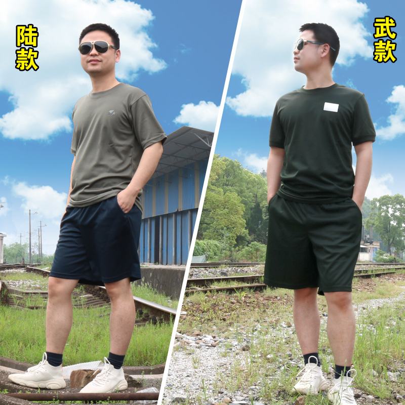 新式07体能训练服短袖套装男16武体能服女正品07上衣消防武体能服|ruв категории открытый/альпинизм/в поход/Поездки товаров, армия поклонников одежды/армия поклонников товаров, камуфляж/армия поклонников одежды/подготовки одежду, футболка - от Buy2taobao.com для оказания профессиональной услуги покупки агента Taobao