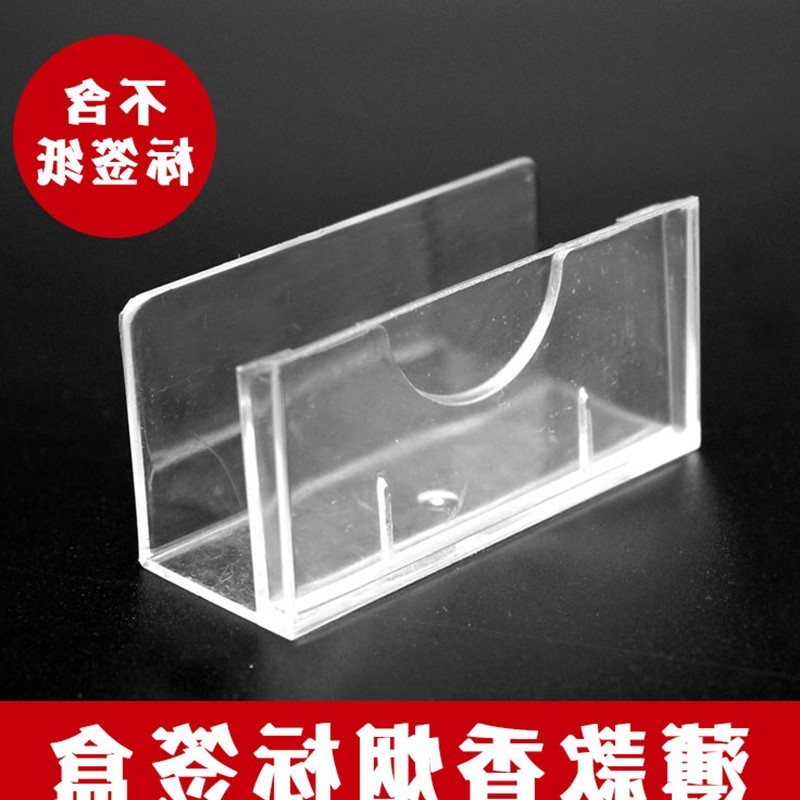 自制放台签卖台签插标签客厅标签牌2018标价签烟盒底座方便卷烟展|ruв категории ZIPPO/швейцарский армейский нож/очки, курить, портсигар - от Buy2taobao.com для оказания профессиональной услуги покупки агента Taobao