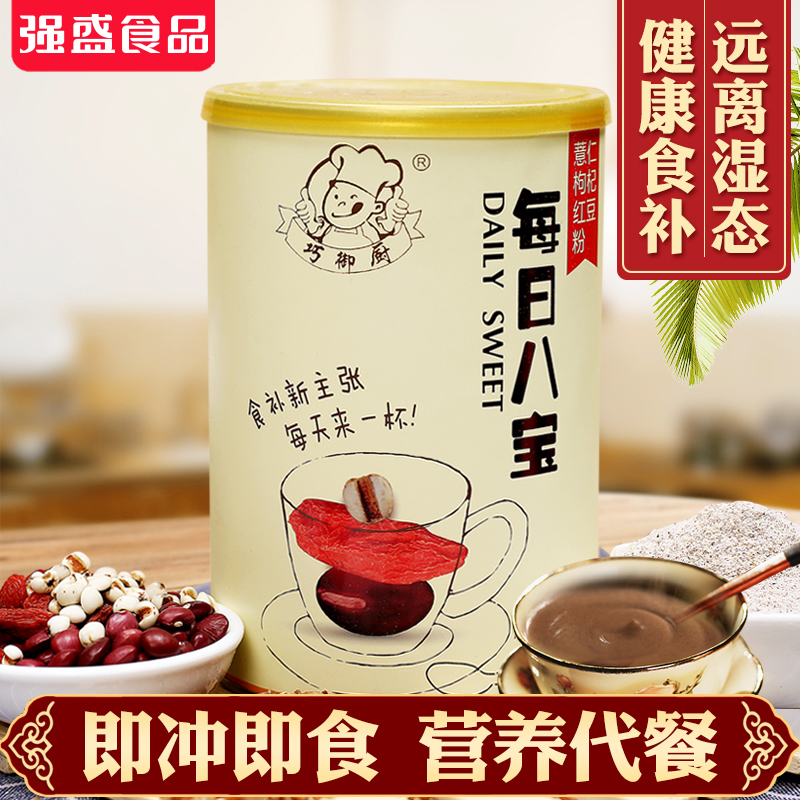 强盛 红豆枸杞薏米粉500g薏仁粉代餐粉早餐食品营养冲饮即食五谷在类目 咖啡/麦片/冲饮, 天然粉粉食品中 - 来自Buy2taobao.com提供专业的淘宝代购服务