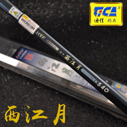 钓鱼777 迪佳西江月 3.6 4.5 5.4 6.3 7.2米 溪流竿 钓竿 鱼竿在类目 户外/登山/野营/旅行用品, 垂钓装备, 钓竿中 - 来自Buy2taobao.com提供专业的淘宝代购服务