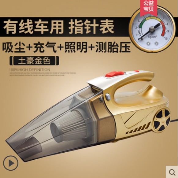 车载吸尘器充气泵车用大功率强力家车两用多功能四合一汽车打气泵|ruв категории автомобиль/товаров/аксессуары/переоснащение, Автомобильная аудио - видео/средства электронной/приборов, средства электронной/приборов, автомобильный пылесос - от Buy2taobao.com для оказания профессиональной услуги покупки агента Taobao