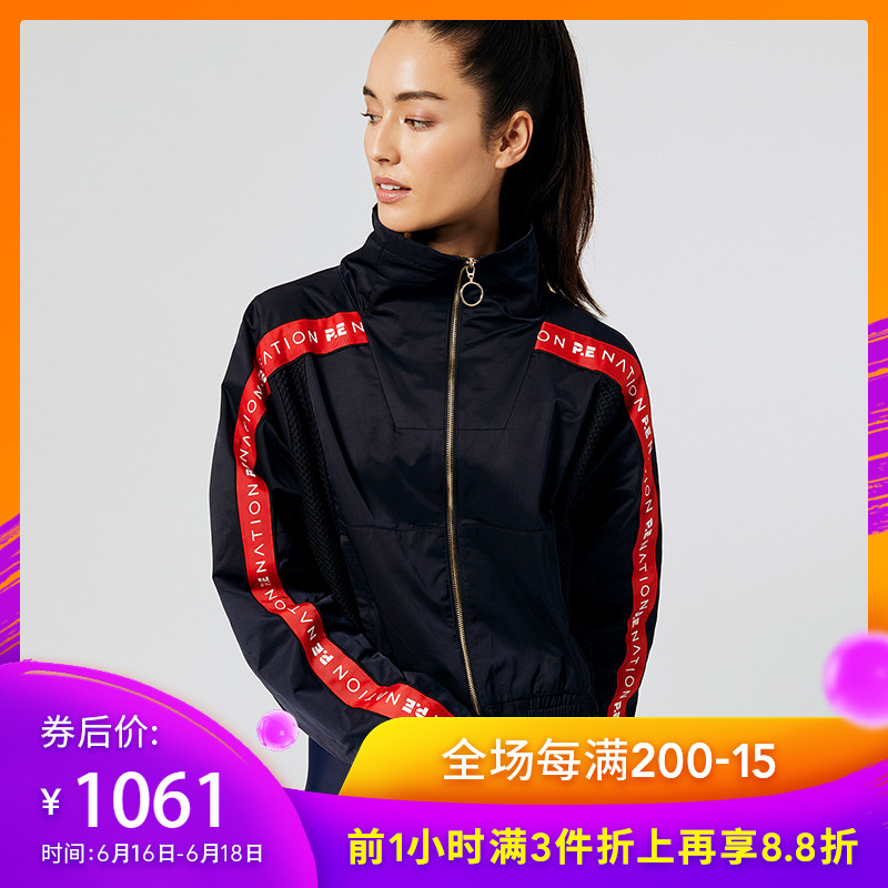 RESHAPE/重塑 P.E Nation潮流开领串标拉链夹克运动外套Backcourt|msdalam kategori sukan/pakaian kasual, jaket sukan/kot - dari Buy2taobao.com untuk memberikan perkhidmatan ejen Taobao profesional membeli