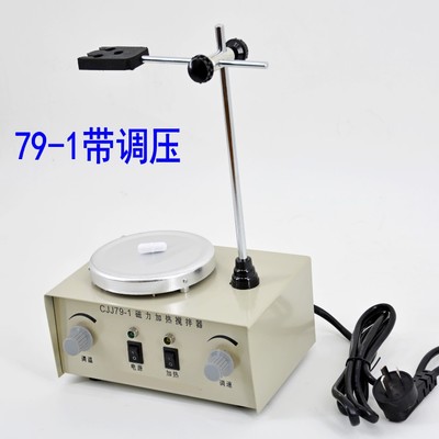 上海梅香 79-1 磁力加热搅拌器 实验室|msdalam kategori perkakasan/alat, instrumen, peralatan lain - dari Buy2taobao.com untuk memberikan perkhidmatan ejen Taobao profesional membeli