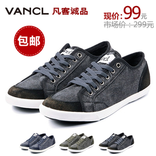  VANCL 凡客诚品 帆布鞋男新款低帮怀旧水洗经典时尚 N1038