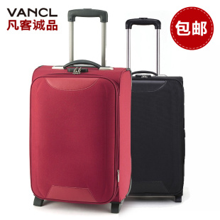  【满100减20 最后三天】VANCL 凡客诚品 拉杆箱 旅行箱Q5002