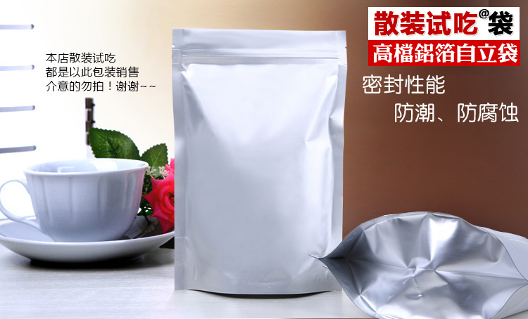 狗粮猫粮粮食自封袋/散装袋/500g塑封袋/外出旅行便捷 保鲜袋/R14在类目 办公设备/耗材/相关服务, 包装设备/标牌及耗材, 礼品袋/塑料袋中 - 来自Buy2taobao.com提供专业的淘宝代购服务