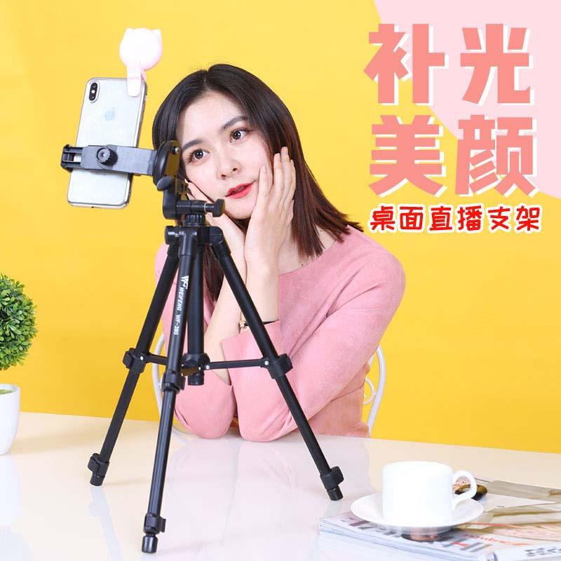 多功能手机架桌面网红主播直播支架自拍三脚架美颜补光灯小型便携在类目 3C数码配件, 手机配件, 手机支架/手机座中 - 来自Buy2taobao.com提供专业的淘宝代购服务
