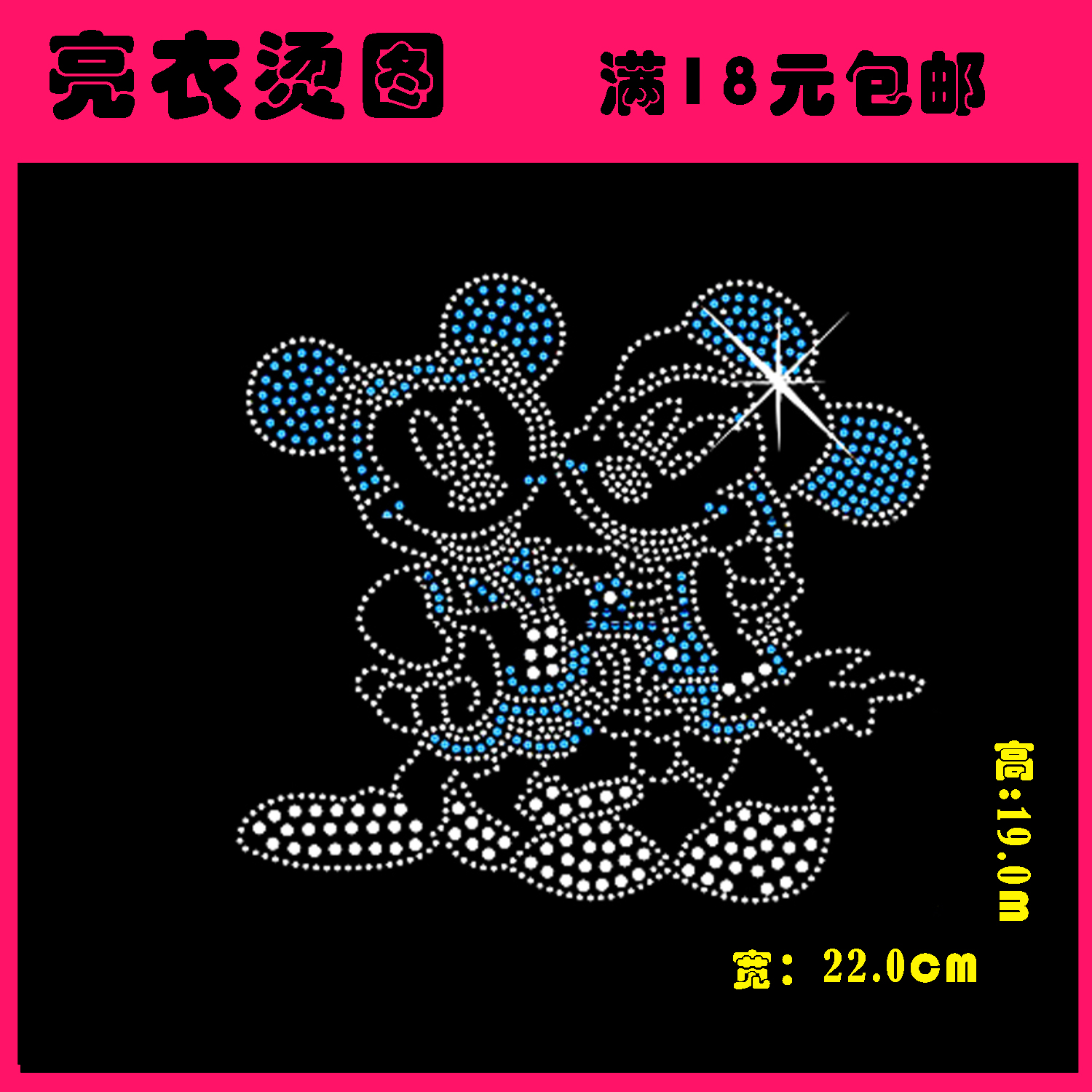 199 clothes Hot stamping pattern Hot stamping clothing Thermal transfer Large personality Cartoon Hot stamping Diamondin the Home Fabric , Sew DIY Material,Tools and finished products , Sew DIY Fitting/Accessories/Accessories , Fabric sticker category - from Buy2taobao.com to provide professional Taobao agent buy service