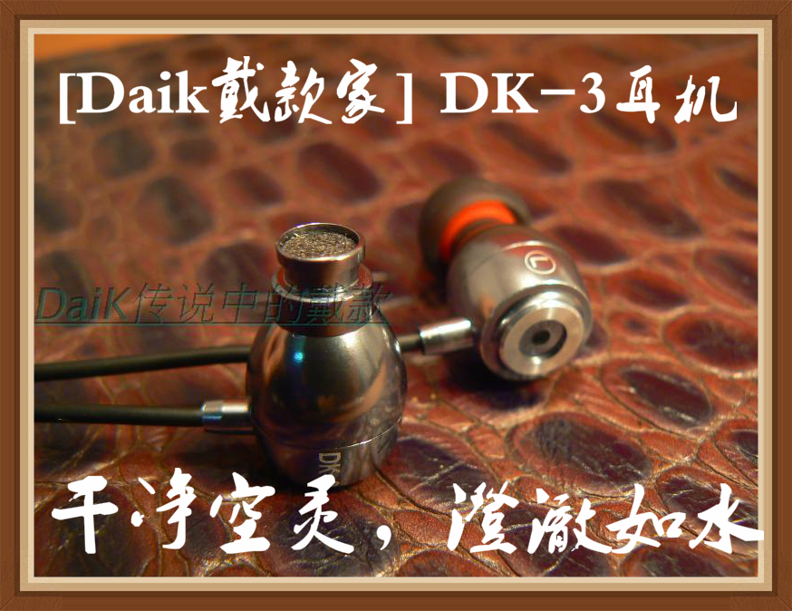 人声甜过初恋diy耳机操甜女声DK-3人气带麦手机发烧入耳式耳塞|ruв категории видео электрических приборов, наушники/наушники - от Buy2taobao.com для оказания профессиональной услуги покупки агента Taobao