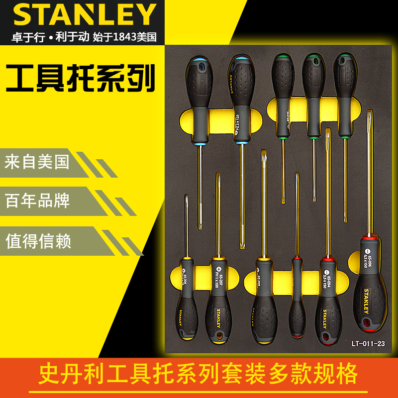 Stanley tool suit insulation Electronics electrician measure cutting currency LT-011 Series Setin the Hardware/Tool , Hand Tools , Tool Packs , Packs category - from Buy2taobao.com to provide professional Taobao agent buy service