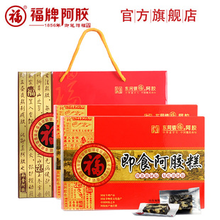  阿胶糕 即食250g2盒山东东阿镇阿胶膏块固元膏糕500g正品福牌阿胶
