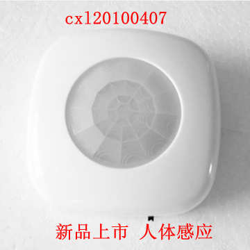 LED人体感应灯 壁橱感应灯 衣柜灯 小夜灯 后备箱灯 赠送3节电池在类目 家装主材, 灯具灯饰, 感应灯中 - 来自Buy2taobao.com提供专业的淘宝代购服务
