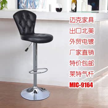 #9164酒吧椅-厂家直销包邮-莱特防爆气杆|msdalam kategori Perniagaan/perabot pejabat, hiburan/bar/KTV Furniture, bar Stool - dari Buy2taobao.com untuk memberikan perkhidmatan ejen Taobao profesional membeli