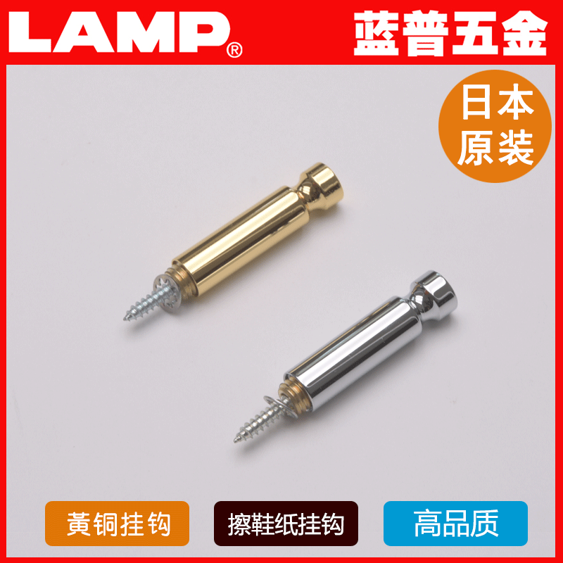 LAMP Lan Pu Slim Cruise Hooks Clothing Hooks brass straight line man 's suit Hooks SSFin the Storage consolidation , Family finishing equipment , Hook/Sticky hooks category - from Buy2taobao.com to provide professional Taobao agent buy service