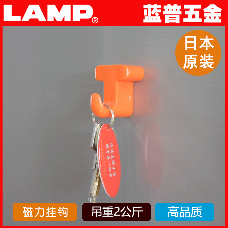 LAMP Lan Pu resin Magnetic force Hooks magnet Hooks Refrigerator Random sucker Hooks No trace Punch holes MJ-45in the Storage consolidation , Family finishing equipment , Hook/Sticky hooks category - from Buy2taobao.com to provide professional Taobao agent buy service
