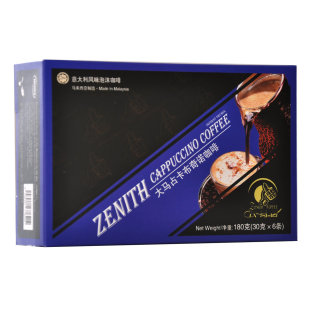  马来西亚原装进口大马占卡布奇诺泡沫速溶咖啡