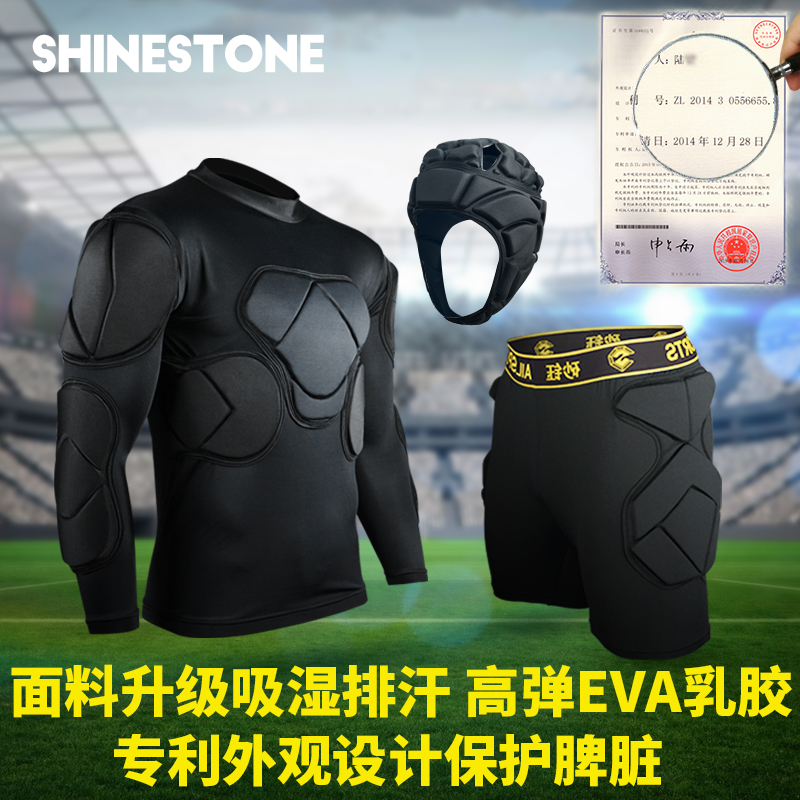 新款短袖长袖守门员服长裤套装加厚门将服龙门服护膝护肘加厚护甲在类目 运动/瑜伽/健身/球迷用品, 足球, 足球服中 - 来自Buy2taobao.com提供专业的淘宝代购服务