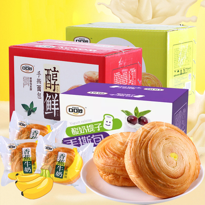 吃货妞妞口口妙软蛋糕整箱500g/箱 早餐手撕口袋面包蒸蛋糕点心