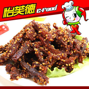  怡芙德牛肉干 特价四川特产 麻辣牛肉干、片微辣零食组合 独立包