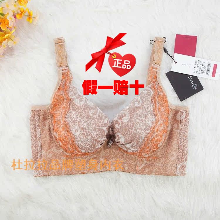 <em>昕菲</em>精油<em>文胸</em>_wengluo13_新浪博客