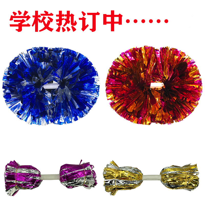 Large Handle Cheerleading Flower ball Lala Flower ball Cheerleaders Hand Flower Hand Hand flowers square dance Hand Flowerin the Sports/Yoga/Fitness/Fans supplies , Dance/Aerobics/Gymnastics , Cheerleading , Cheerleading ball category - from Buy2taobao.com to provide professional Taobao agent buy service