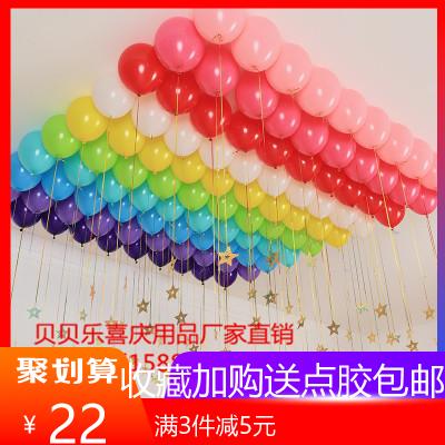thickening colour balloon decorate balloon birthday balloon party wedding Marriage room arrangement Supplies marryin the Festive supplies/Gift , Balloon/Floating air ball , Balloon category - from Buy2taobao.com to provide professional Taobao agent buy service