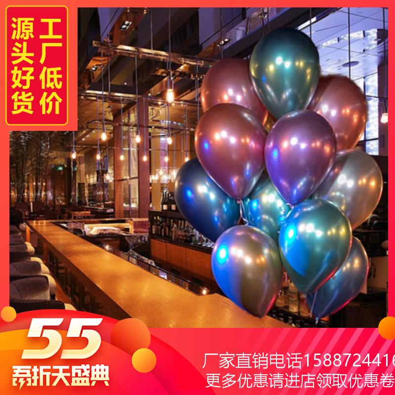 12寸金属色乳胶气球加厚珠光金属铬合金色拍照婚礼派对装饰气球在类目 节庆用品/礼品, 气球/飘空气球, 气球中 - 来自Buy2taobao.com提供专业的淘宝代购服务