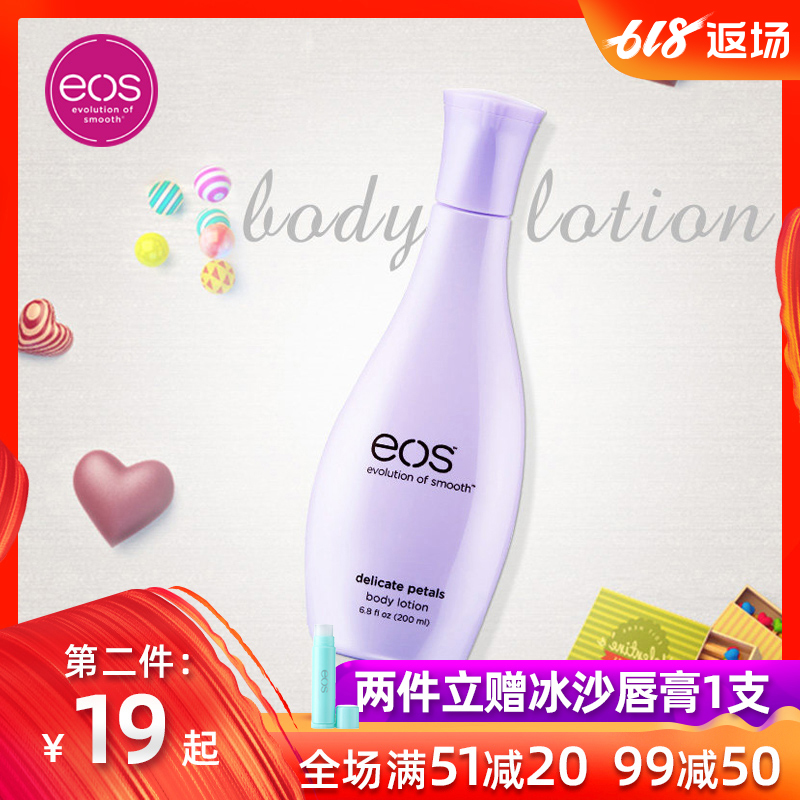eos/伊欧诗林允同款丝柔花语身体乳滋润香体进口润肤乳液女200ml在类目 美容护肤/美体/精油, 身体护理(新), 身体乳/霜中 - 来自Buy2taobao.com提供专业的淘宝代购服务