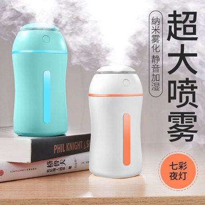 usb迷你加湿器小型喷雾家用静音卧室空气净化车载香薰学生宿舍办公室桌面女脸部补水仪可爱创意小便携式无线