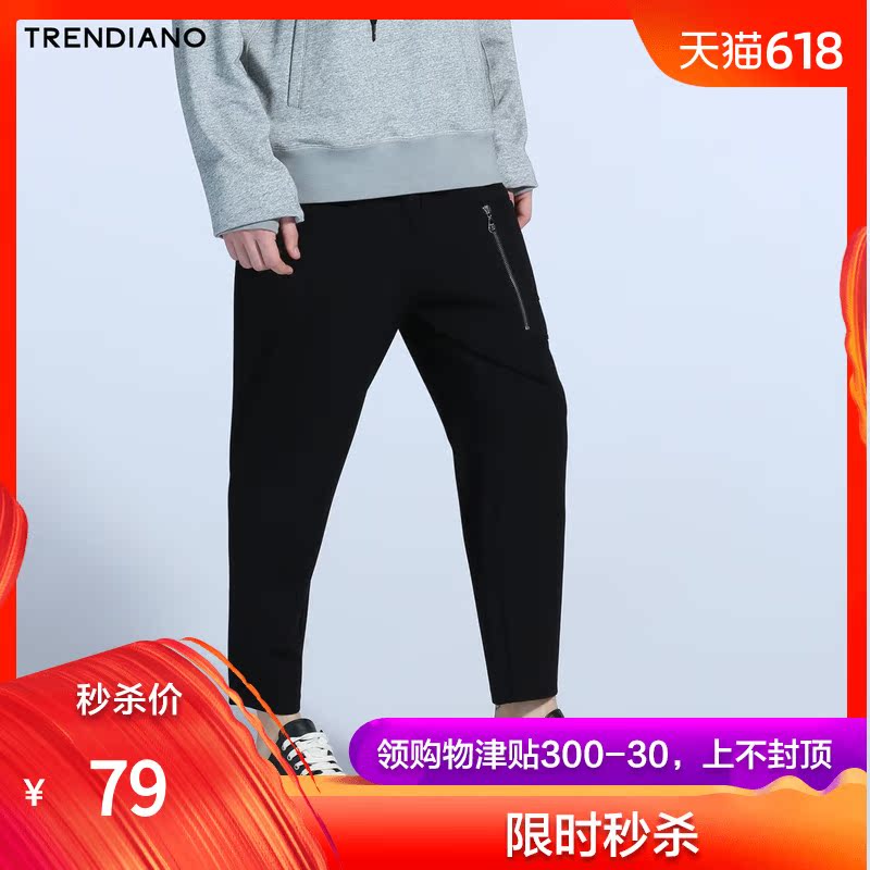 TRENDIANO新男装春装潮休闲简约纯色针织休闲裤九分裤3JI1062380在类目 男装, 休闲裤中 - 来自Buy2taobao.com提供专业的淘宝代购服务