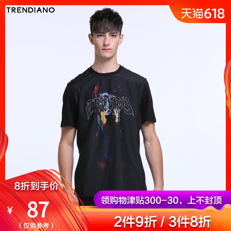 TRENDIANO men's wear Summer wear Easy Dogs letter cotton material T-shirts Short sleeved T-shirt 3JE2021280in the Men's clothing, T-shirt category - from Buy2taobao.com to provide professional Taobao agent buy service