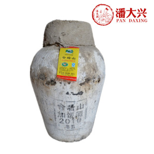  【包物流送货】 绍兴黄酒 会稽山 冬酿 23KG 永久保存 大坛装