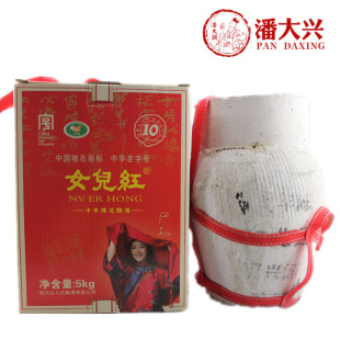  【两箱包物流送货】 绍兴黄酒 女儿红 精品十年花雕  5KG 送酒吊