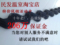 上下架计划:蔬菜温室 大棚配件卡槽高锌层高质量 浸塑包塑卡丝卡簧（2米）