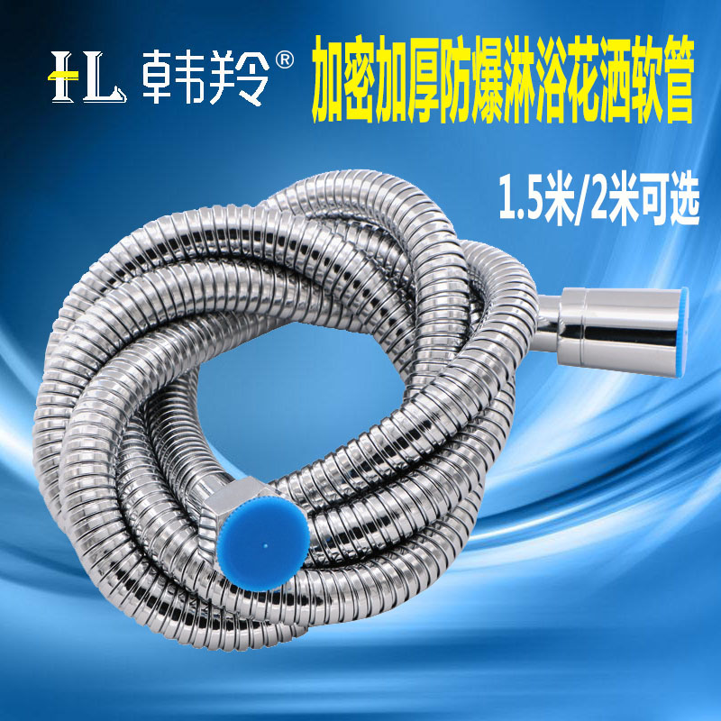 浴室热水器加密防爆不锈钢金属淋浴花洒软管4分进水管1.5米2米|msdalam kategori keluarga memasang ibu, kelengkapan peribadi, keran bilik mandi, Aksesori pancuran - dari Buy2taobao.com untuk memberikan perkhidmatan ejen Taobao profesional membeli