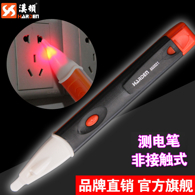 汉顿感应测电笔多功能电工线路检测德国家用验电笔漏电两用高精度在类目 五金/工具, 手动工具, 电子电工工具, 测电笔中 - 来自Buy2taobao.com提供专业的淘宝代购服务
