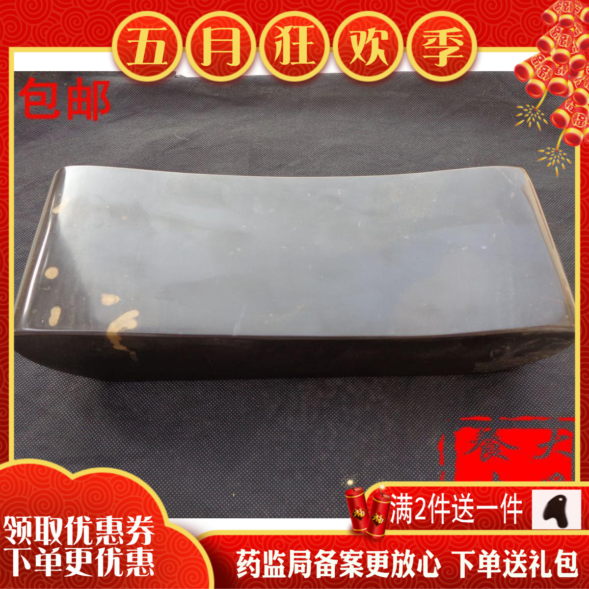 天然泗滨玄黄砭石枕头 按摩保健枕头 砭石刮痧板 5A品质包邮|msdalam kategori Penjagaan diri/kesihatan/peralatan urut, Equipment Meridian Penjagaan Kesihatan, filem pelupusan/Lembaga - dari Buy2taobao.com untuk memberikan perkhidmatan ejen Taobao profesional membeli